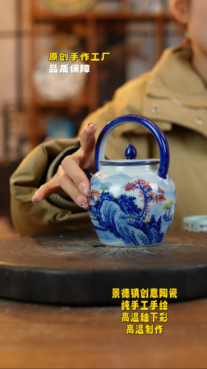 其他陶609景德镇瓷器