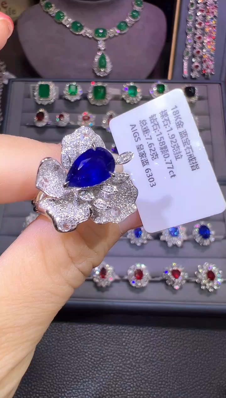 蓝宝石戒指18K金镶嵌AIGS 皇家蓝1.92ct