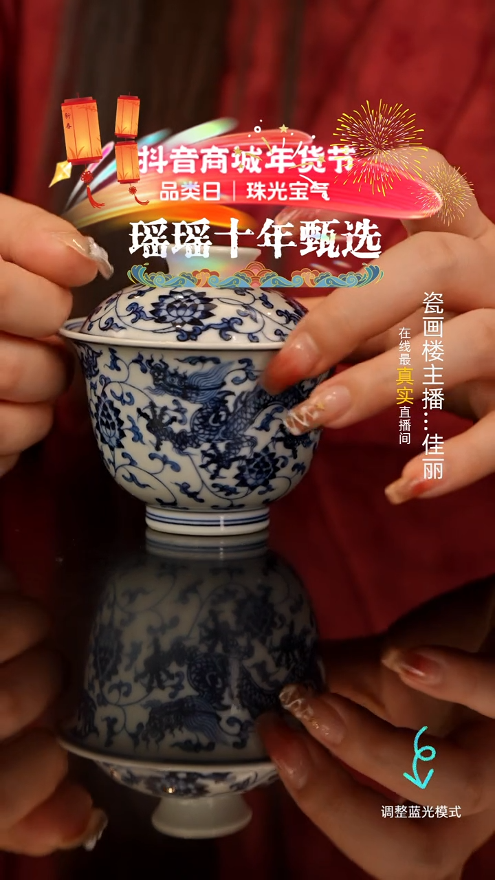【闪购商品】瓷片瓷瓷瓷瓷瓷瓷瓷瓷