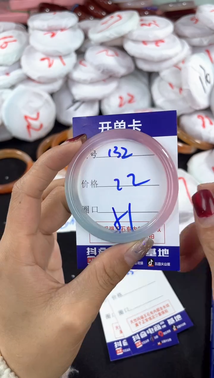 【闪购商品】玛瑙/玉髓手镯未镶嵌132