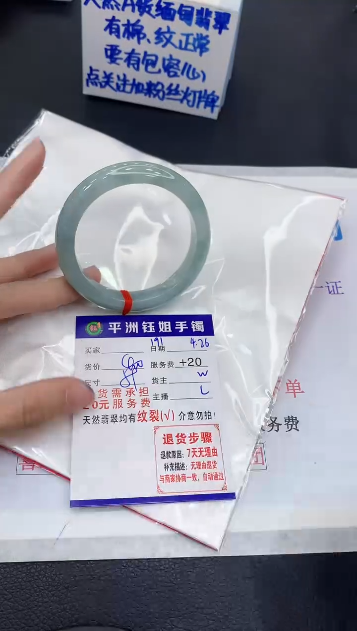 翡翠手镯未镶嵌111111111111