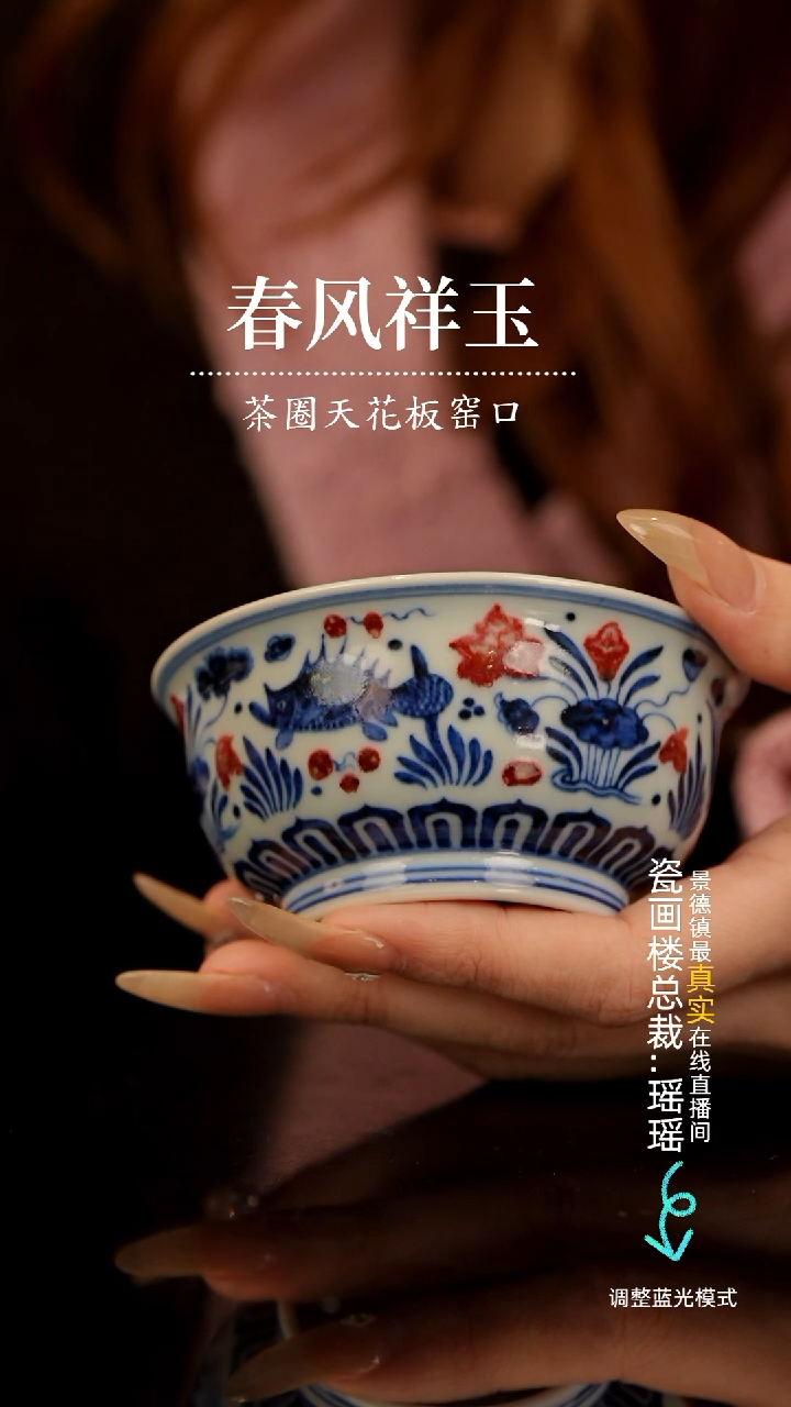 【闪购商品】瓷片瓷瓷瓷瓷瓷瓷瓷瓷