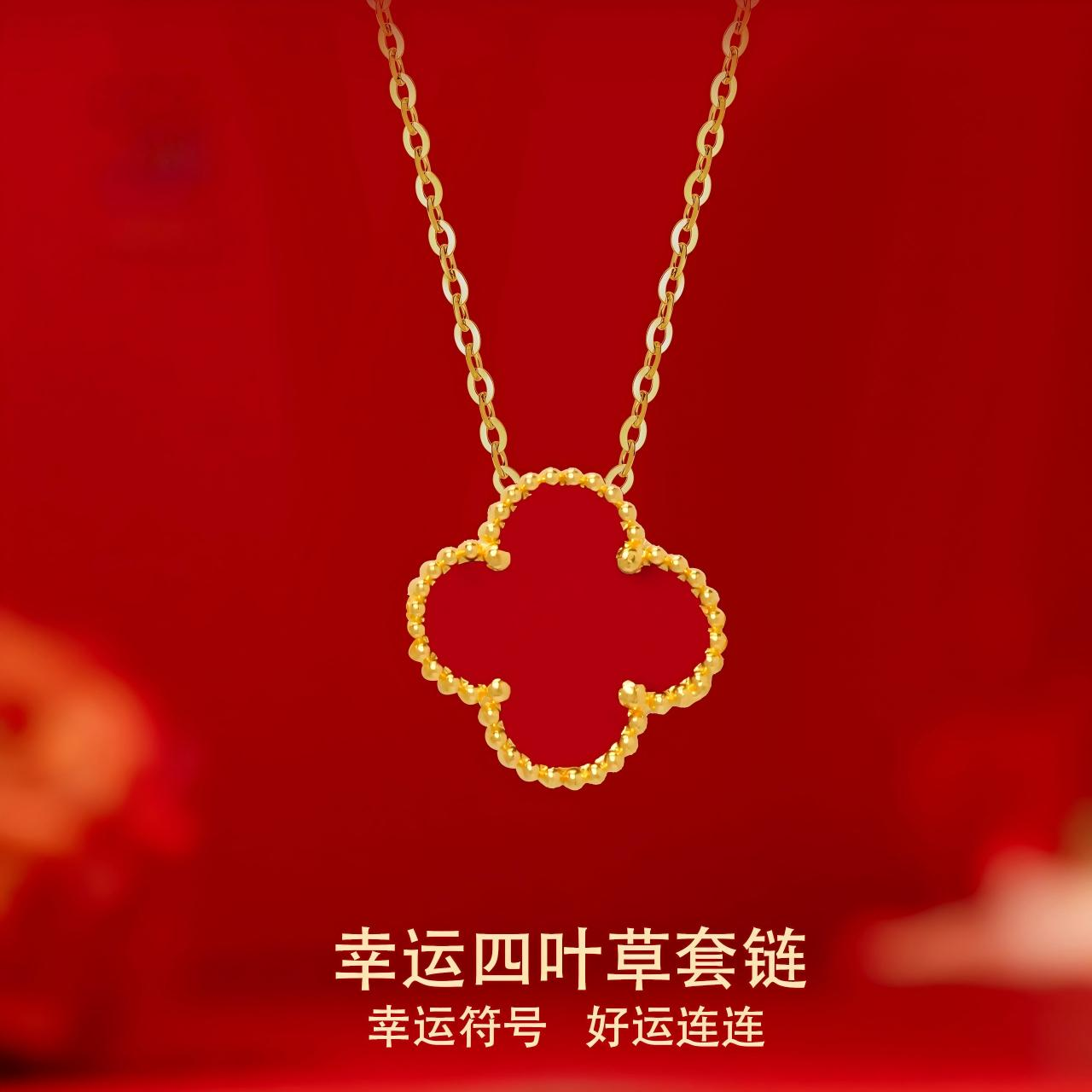 吊坠足银 四叶草项链红色五花挂坠双面经典坠链素款镶嵌足银镀K金