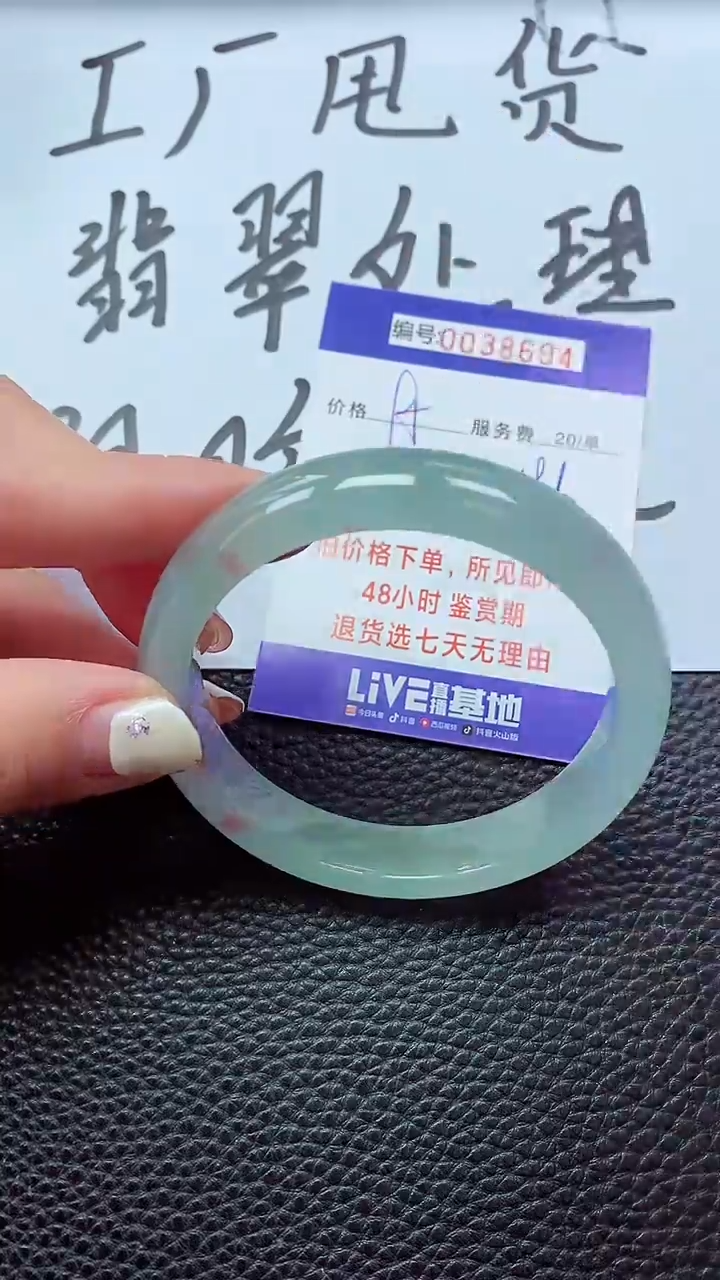 【闪购商品】以实物为准0000038694