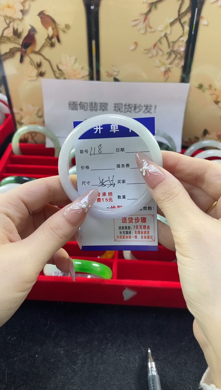 【闪购商品】翡翠手镯未镶嵌缅甸翡翠现货秒发118