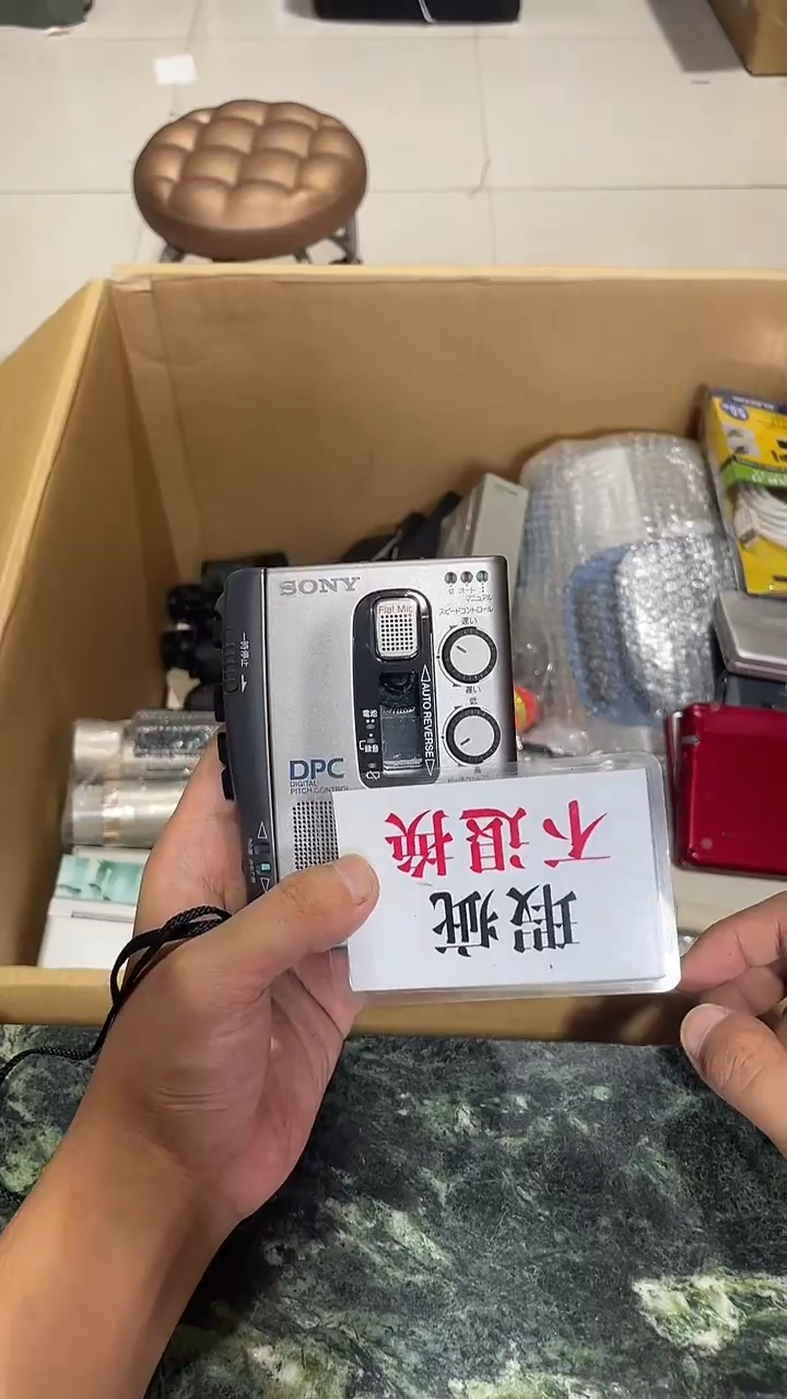 风*中古二手不退不换464
