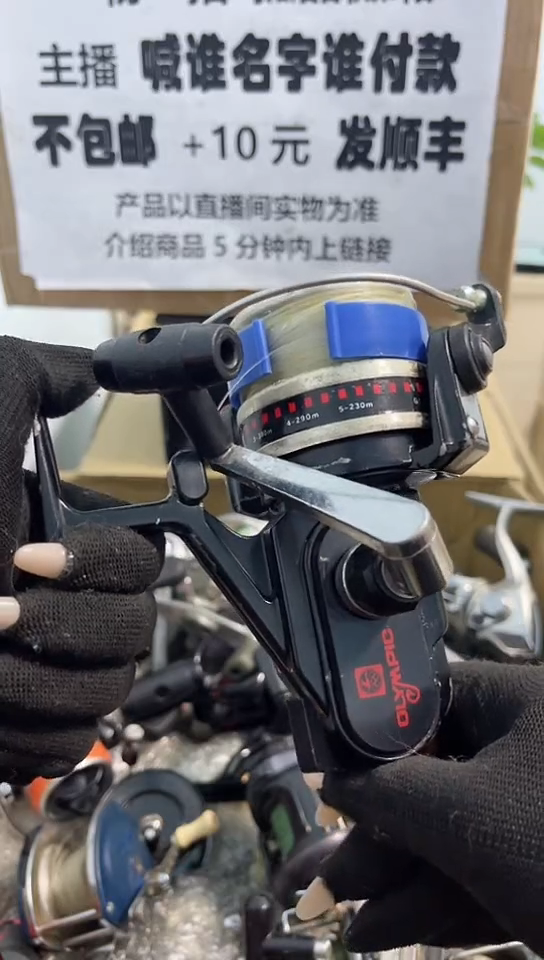 ?****?钓鱼轮，微瑕孤品，成色，型号直播间讲解为准，看好再下单。