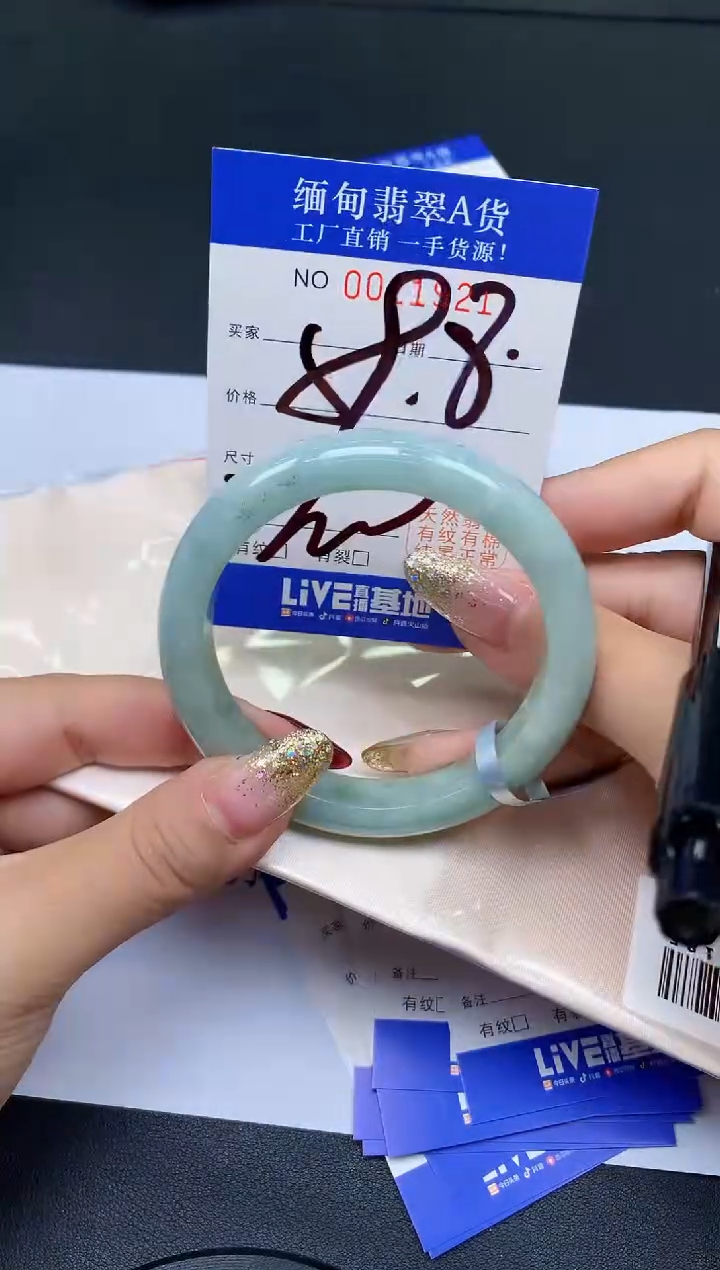 未镶嵌手镯翡翠21翡翠手镯