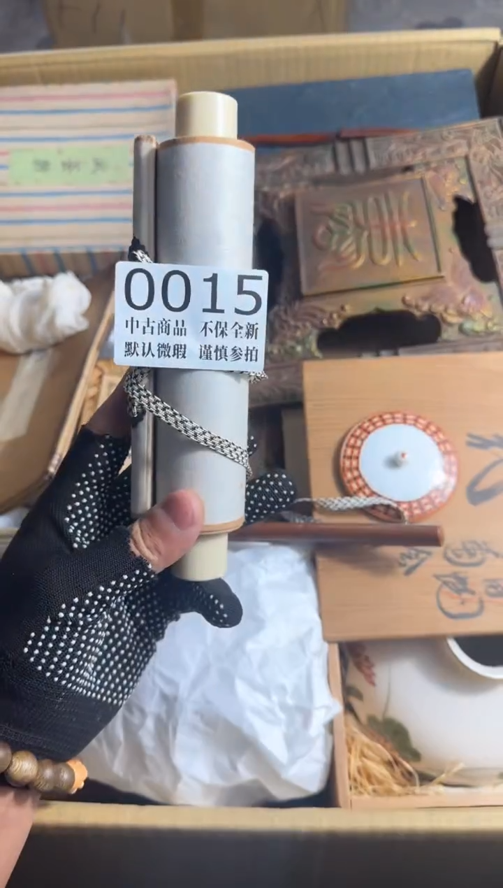 瓷片雅**主哈哈哈哈哈15