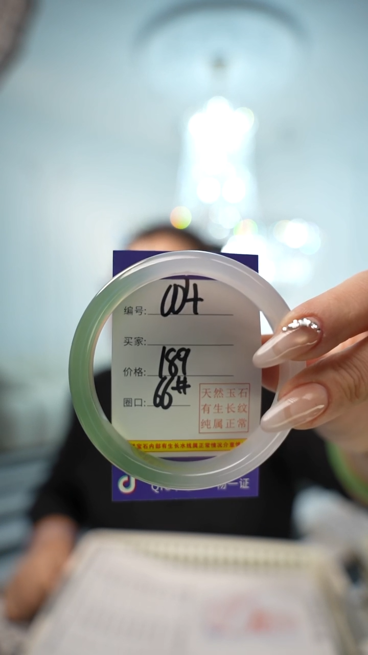 【闪购商品】玛瑙/玉髓手镯未镶嵌004