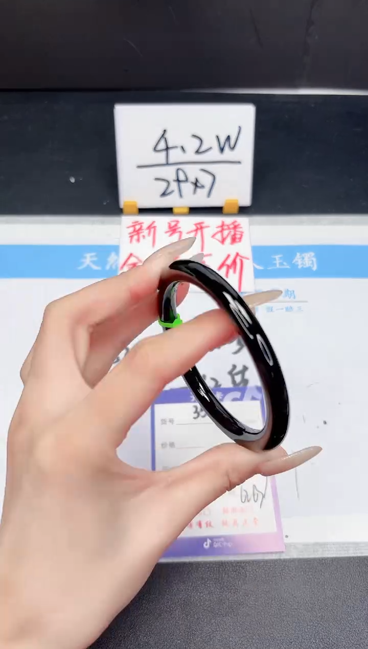 【闪购商品】石英质玉手镯未镶嵌350-62.7