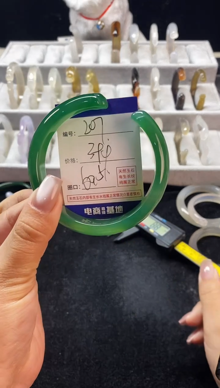 【闪购商品】玛瑙/玉髓手镯未镶嵌207