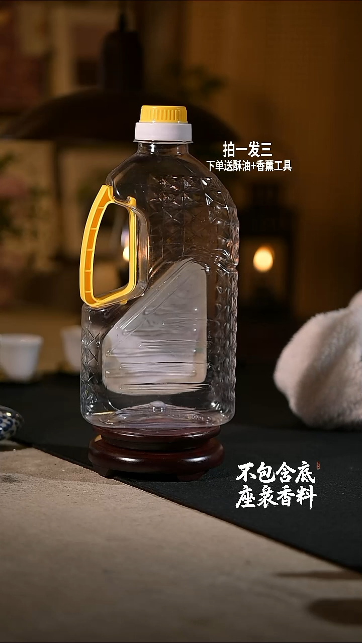 景德镇陶瓷香薰灯摆件SU