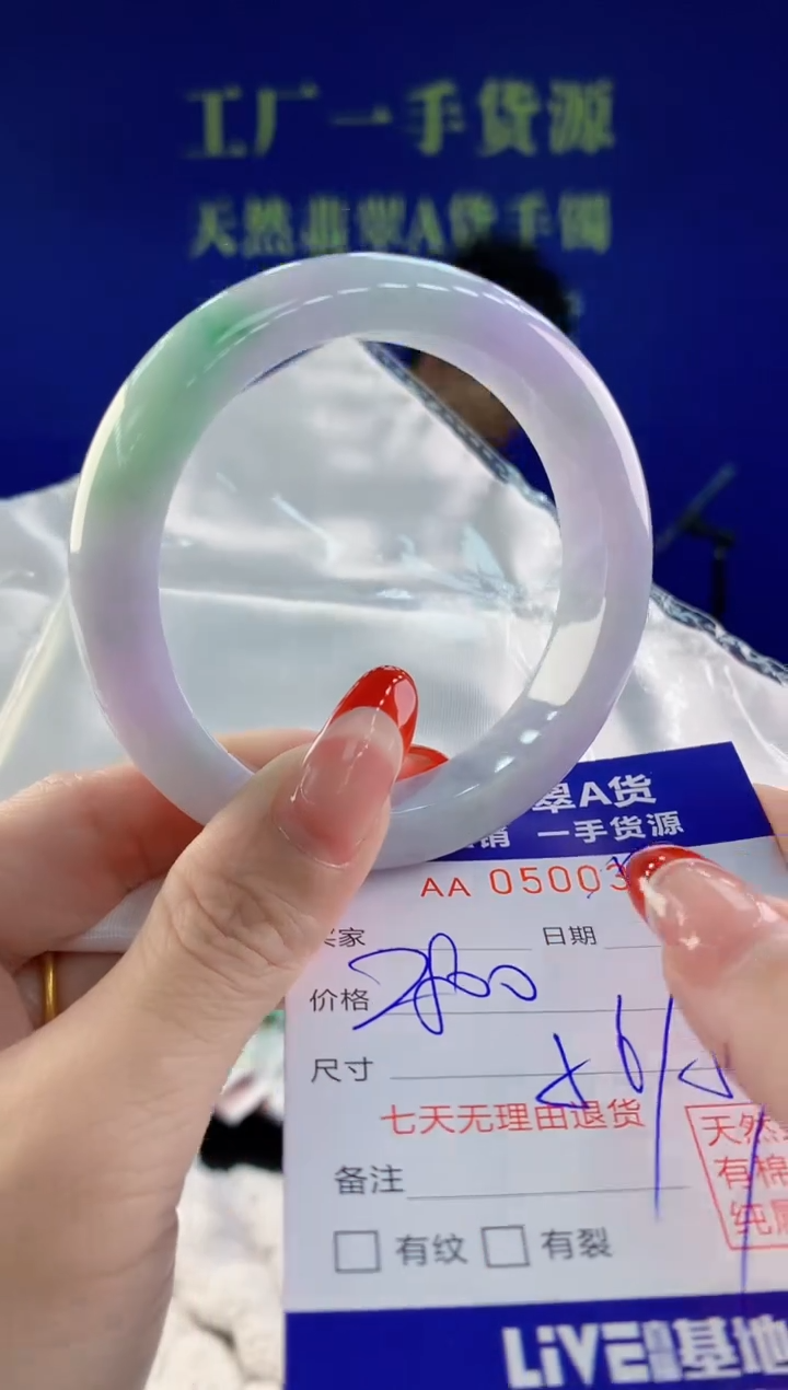 【闪购商品】翡翠手镯未镶嵌02天然A货翡翠