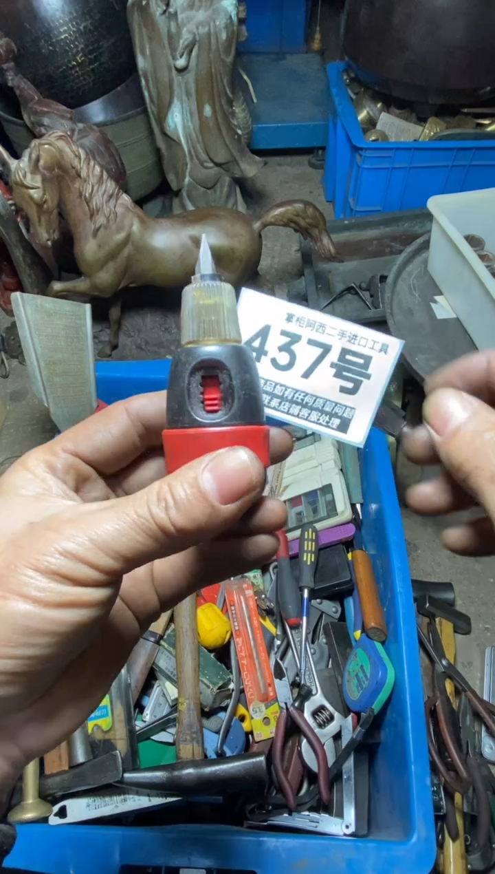 网**面五金工具手动工具