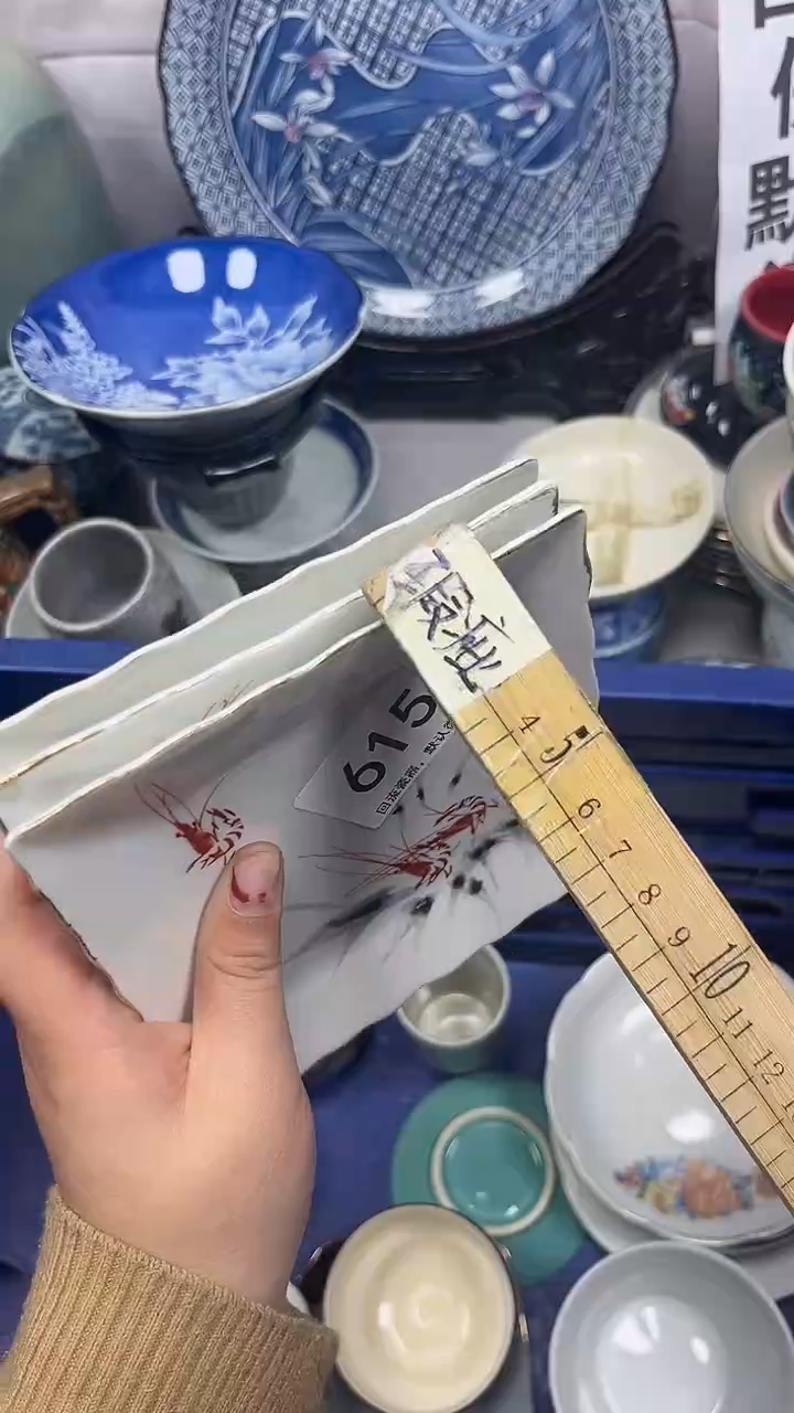 【闪购商品】615回流瓷器，默认微瑕