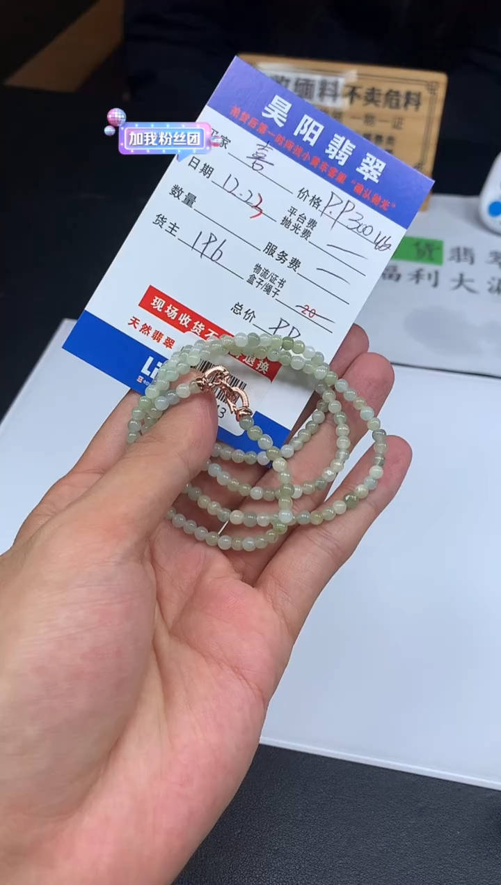 未镶嵌定制翡翠喜**伴HY219943