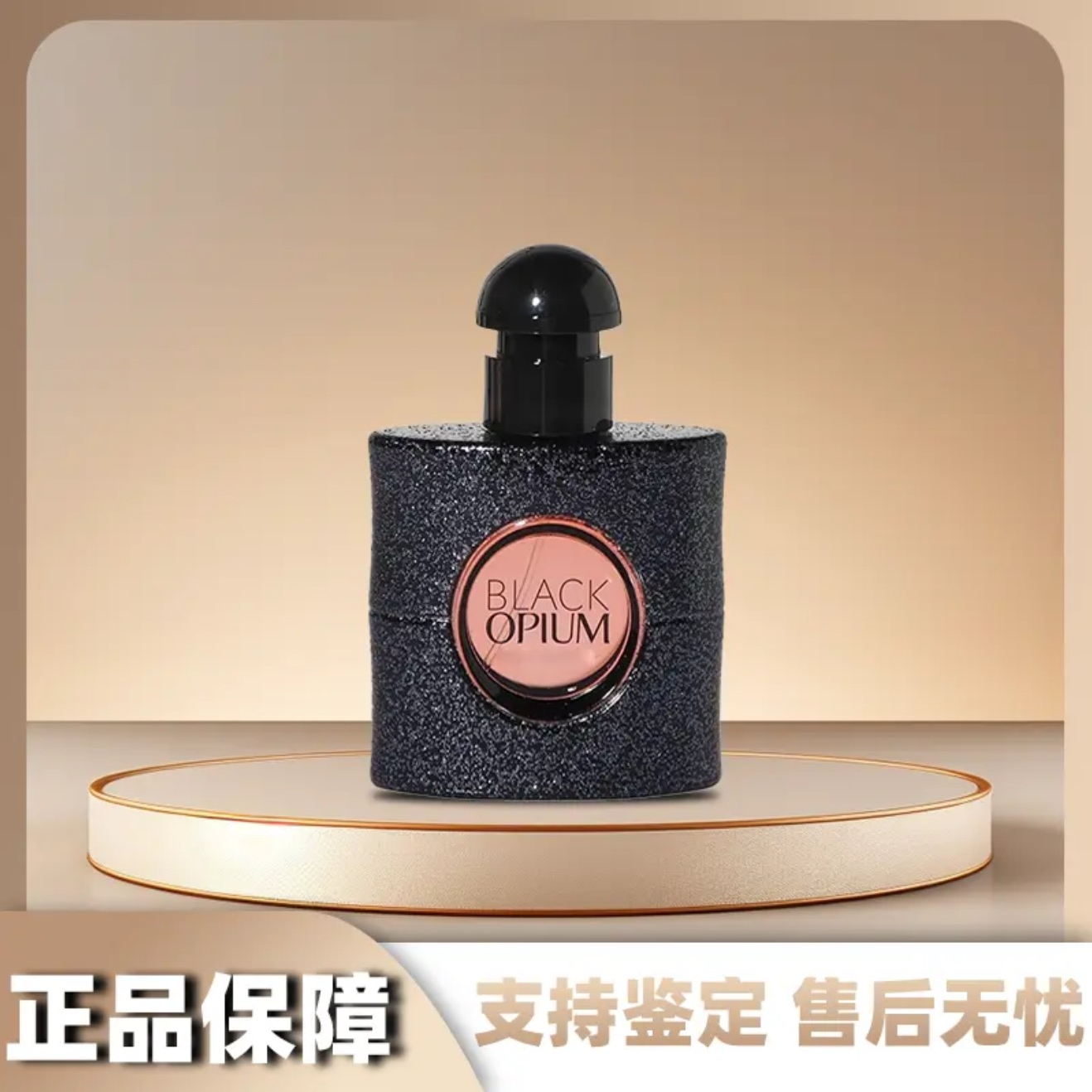 黑鸭EDP浓香水7.5ml纽约诱惑女士高级香