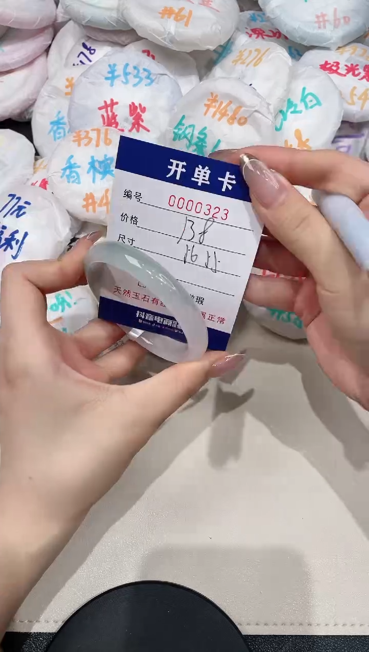 【闪购商品】玛瑙/玉髓手镯未镶嵌323