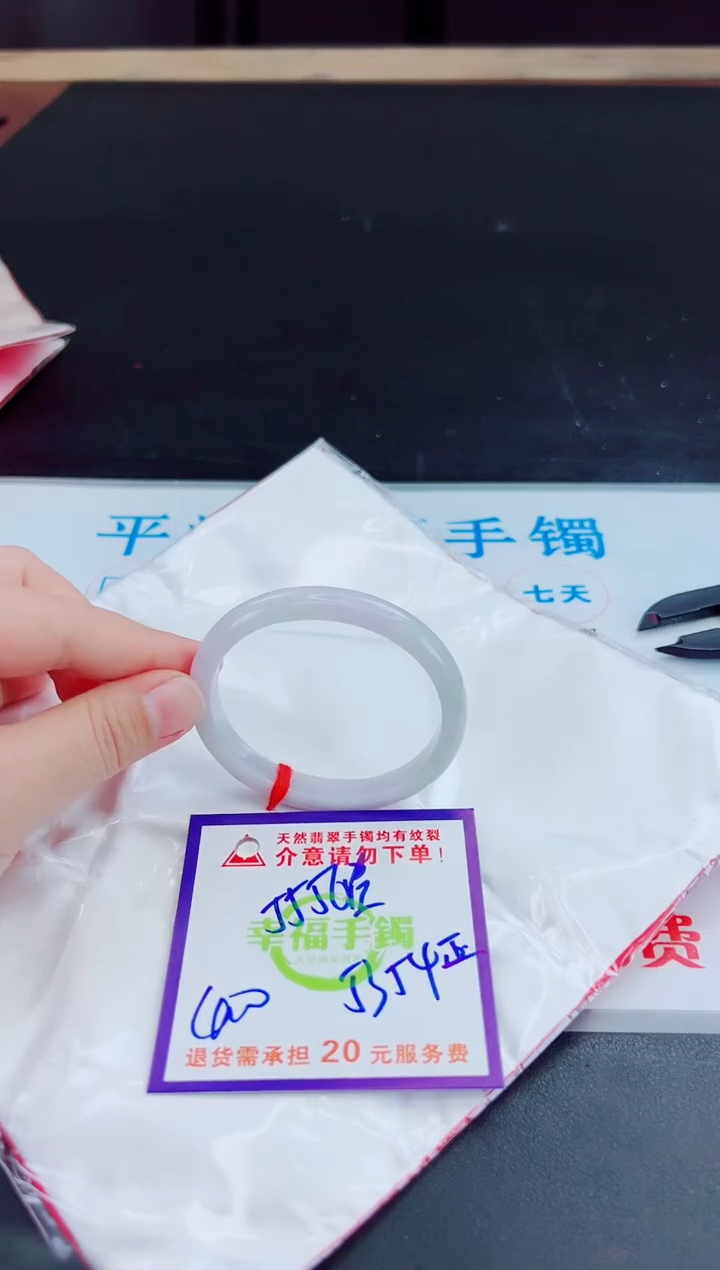 未镶嵌手镯翡翠天然缅甸翡翠A货！A货！A货！A货！A货！