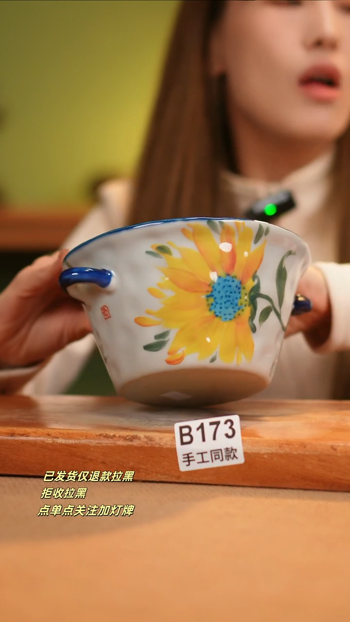 【闪购商品】其他B173窑林瓷业瓷器