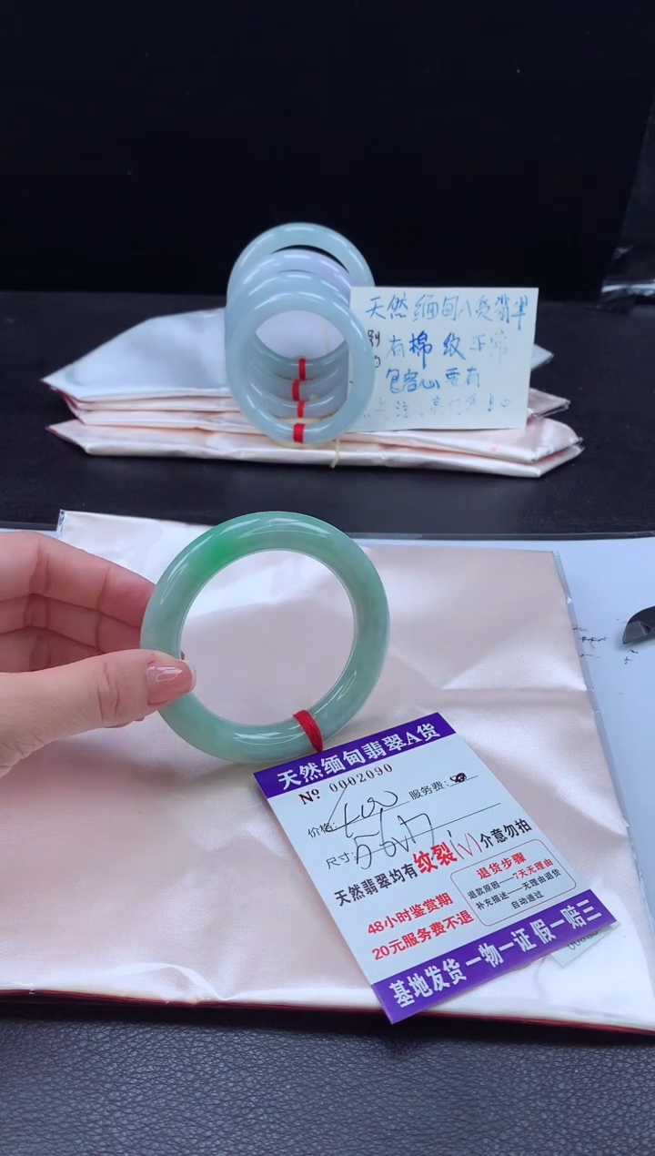 翡翠手镯未镶嵌11111111111