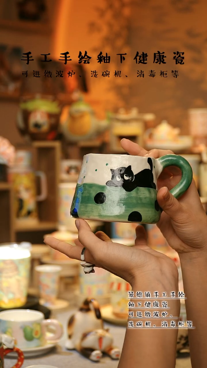 【闪购商品】杯景德镇高温釉下彩&A539