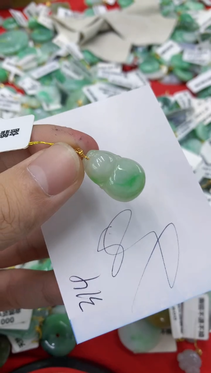 【闪购商品】翡翠颈饰18K金镶嵌号链接1111111