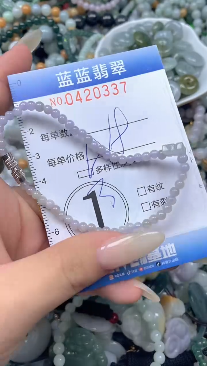 颈饰未镶嵌翡翠闪购0420337qq