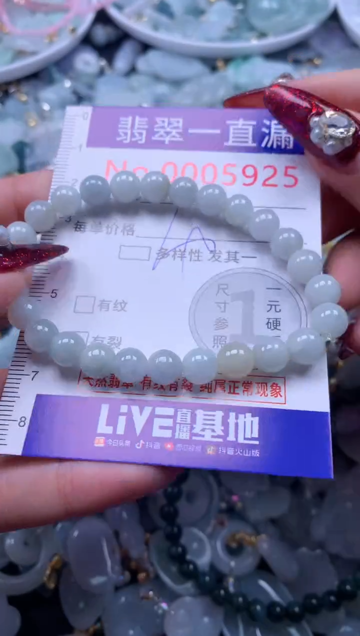 吊坠(不含链)未镶嵌翡翠5925