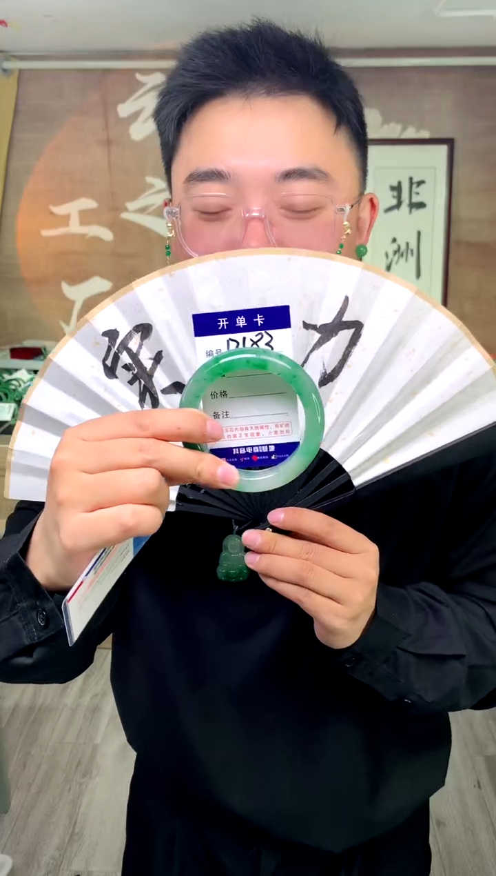 【闪购商品】石英质玉手镯未镶嵌花羽遇工厂 序号183