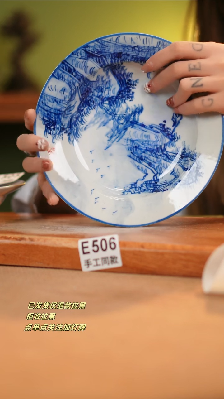 【闪购商品】其他E506窑林瓷业瓷器