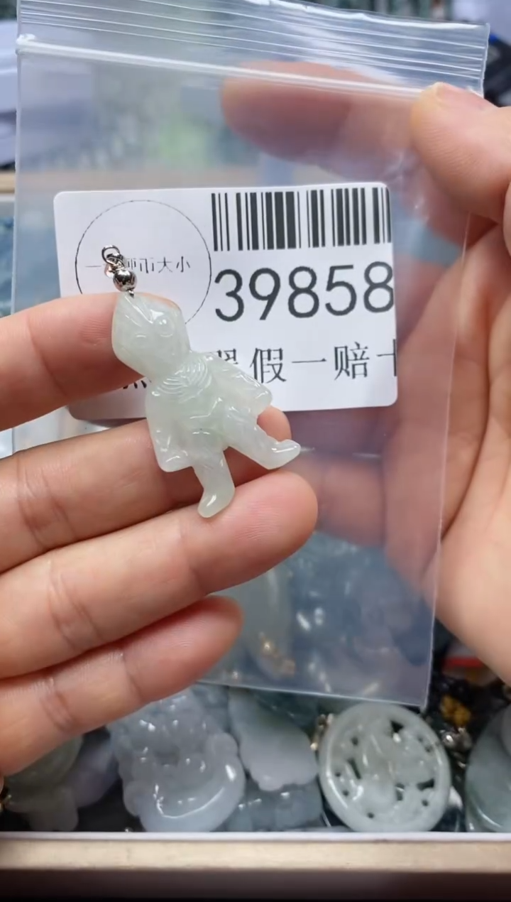 【闪购商品】翡翠吊坠(不含链)未镶嵌39858