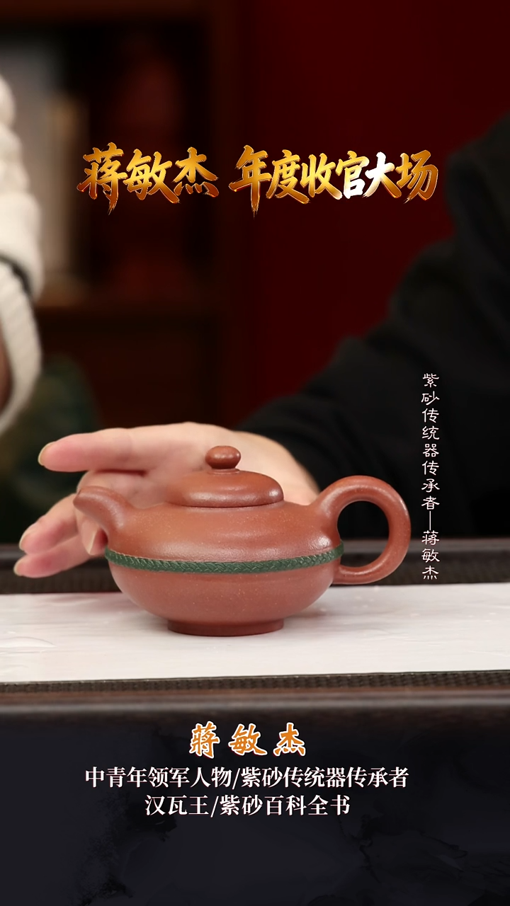 JMJ31合欢桃花泥300cc