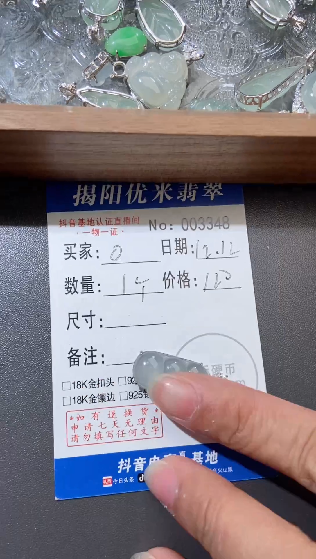 颈饰银S925镶嵌翡翠Y***o银S925镶嵌