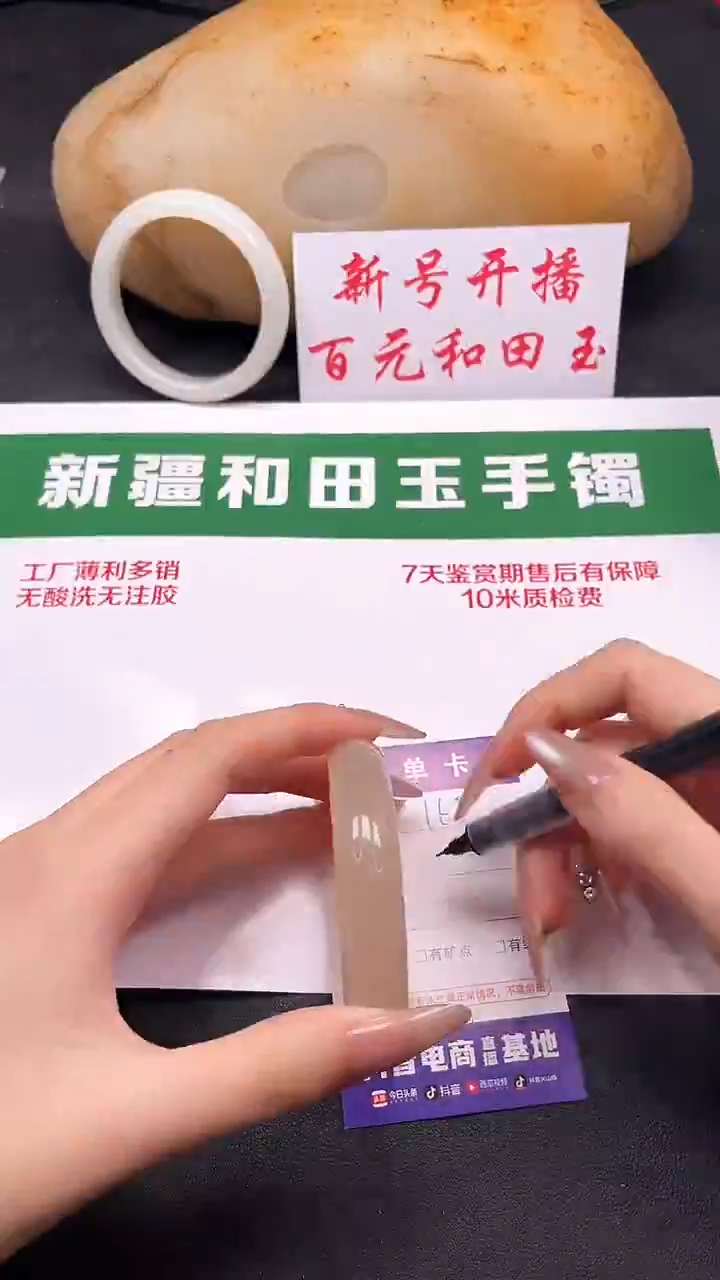 和田玉手镯未镶嵌169-8-58