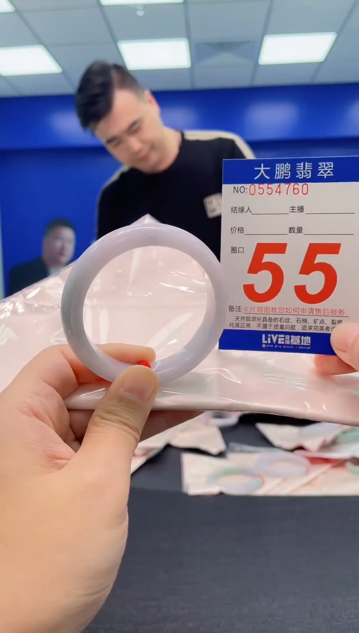 翡翠手镯未镶嵌AAAAAAAAA