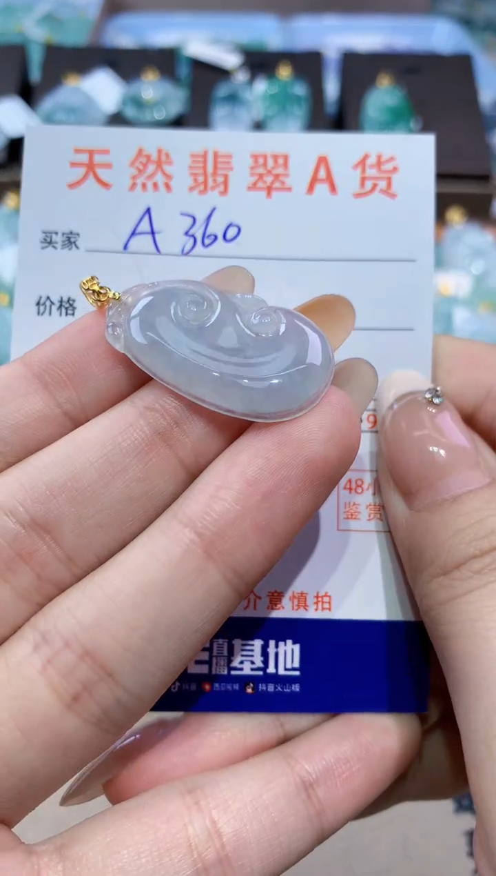 颈饰未镶嵌翡翠天然缅甸翡翠A货挂件 