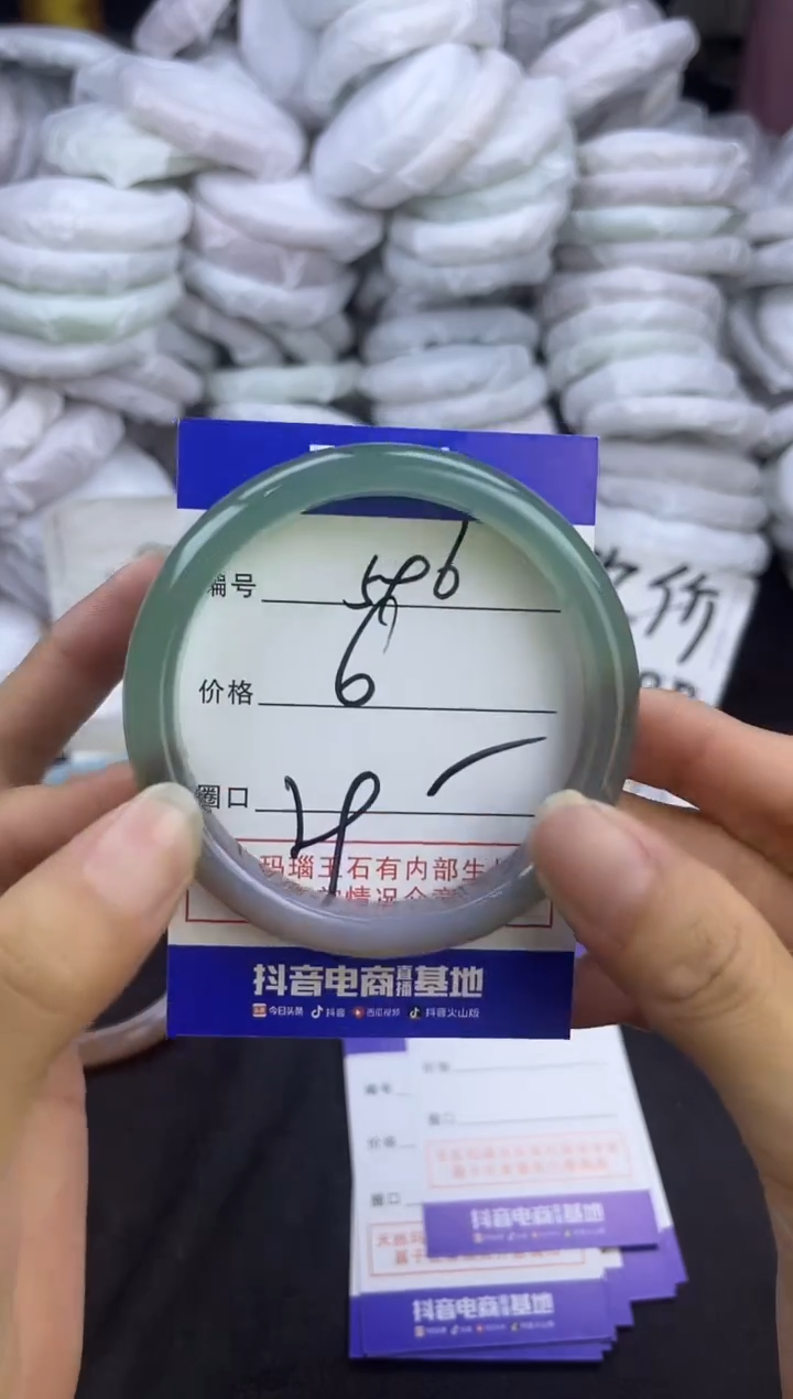 玛瑙/玉髓手镯未镶嵌596