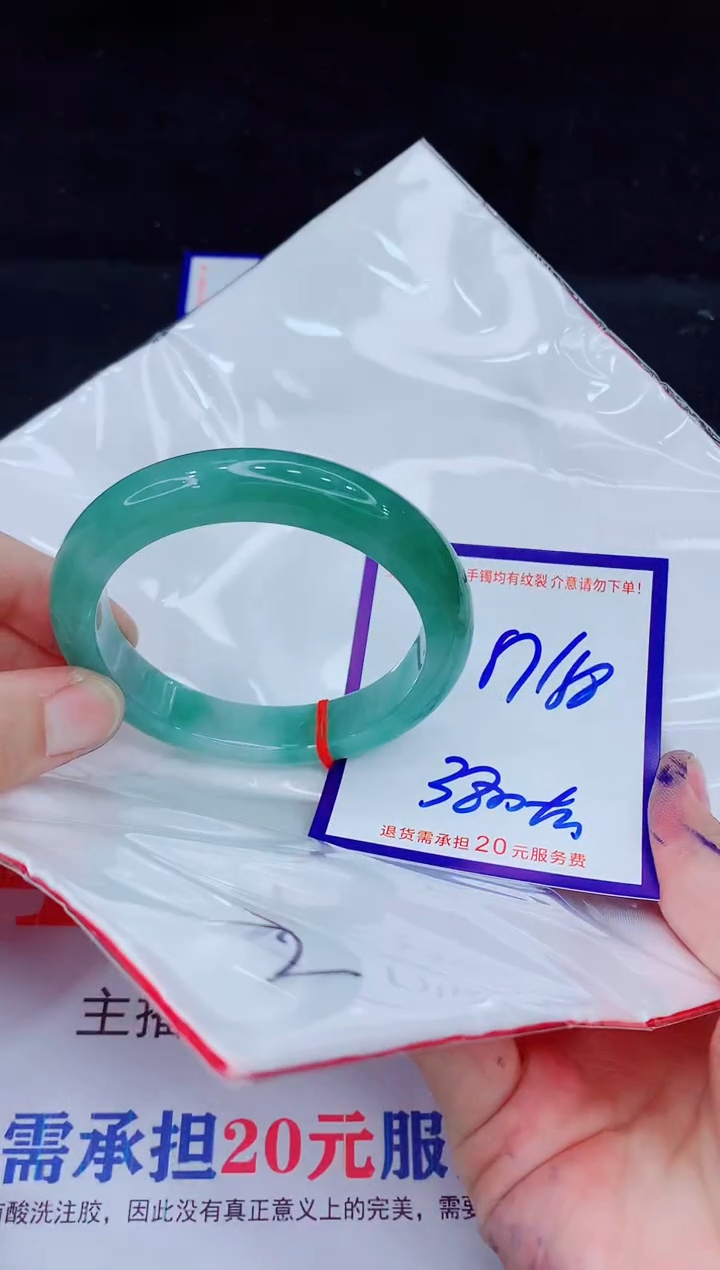 未镶嵌手镯翡翠11111111111111