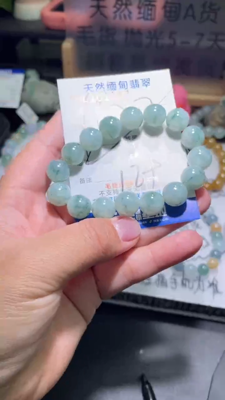 【闪购商品】定制翡翠未镶嵌翡翠
