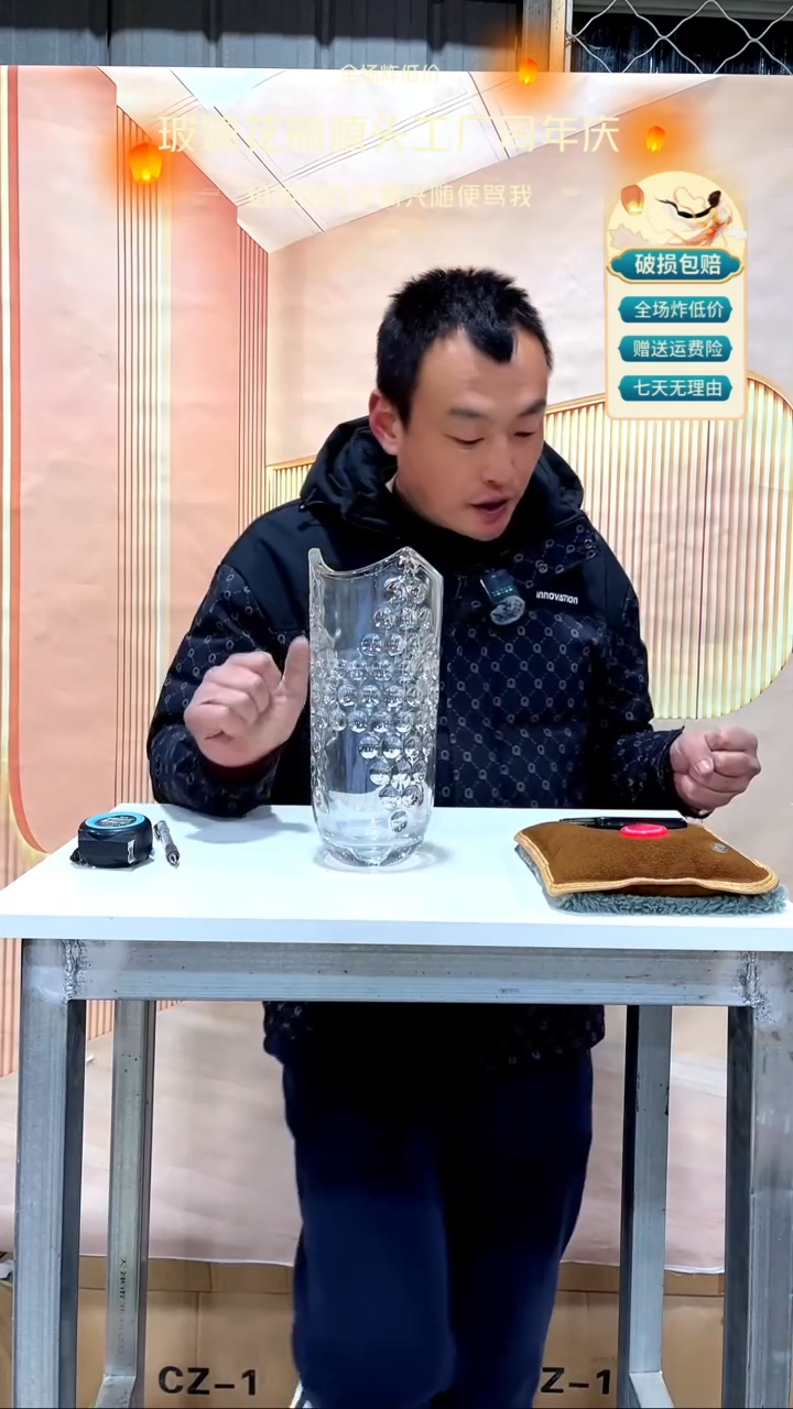 【闪购商品】玻璃643透明色珠点款花瓶