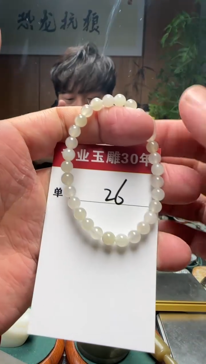 【闪购商品】和田玉挂件未镶嵌26