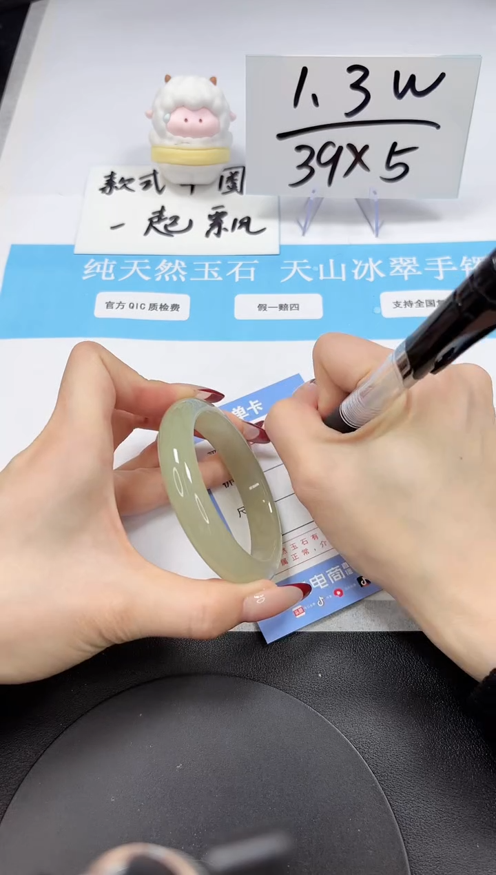 【闪购商品】石英质玉手镯未镶嵌A76-54.4