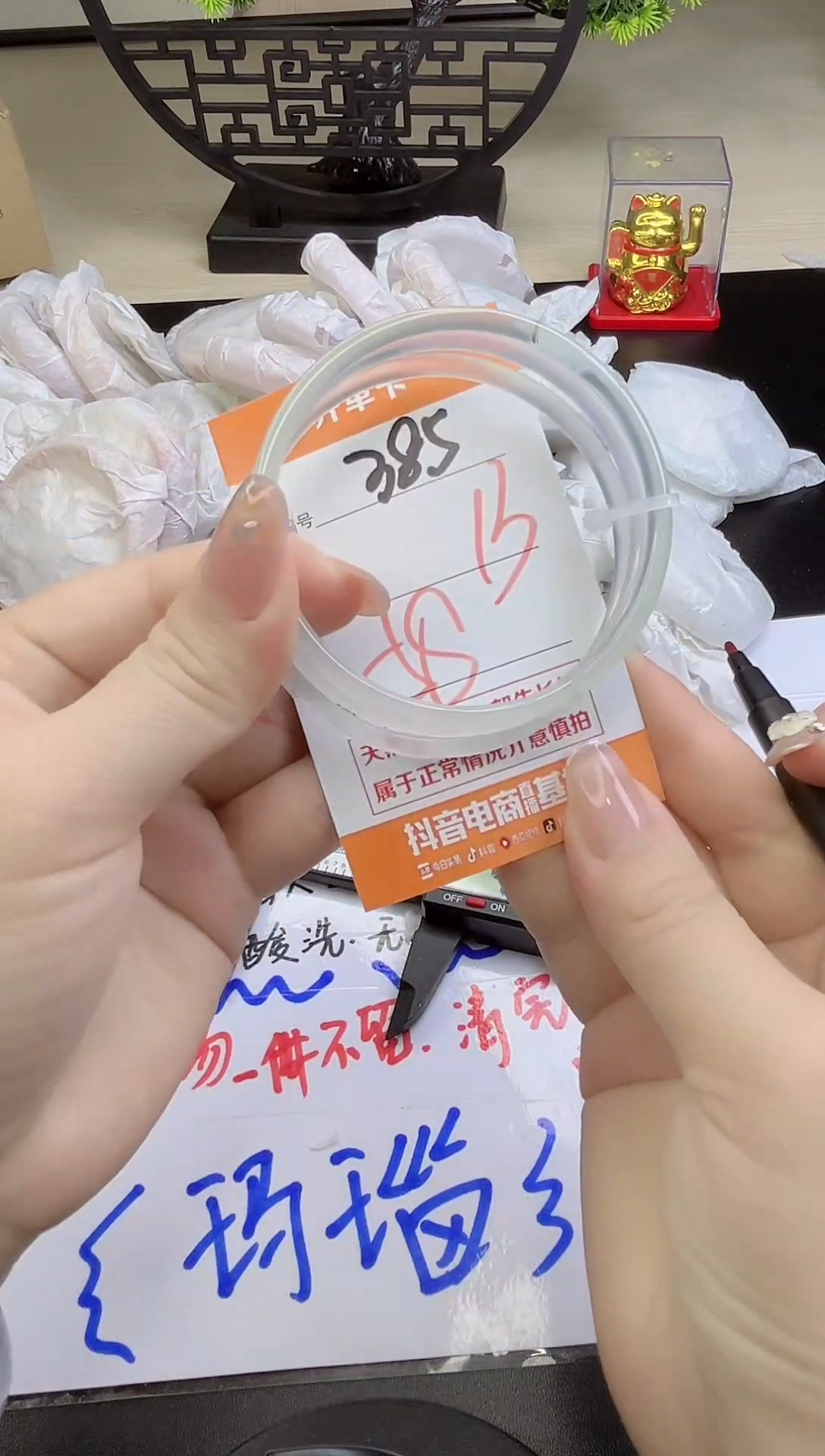 手镯玛瑙/玉髓未镶嵌385