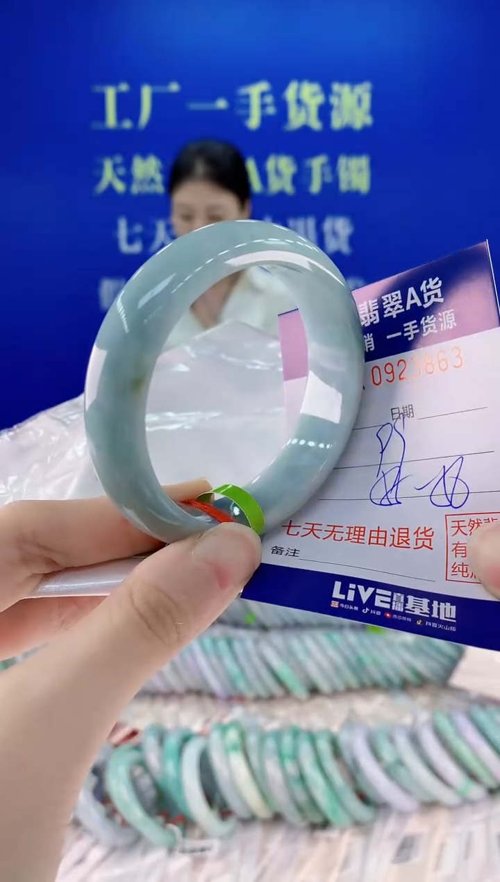 未镶嵌手镯翡翠63