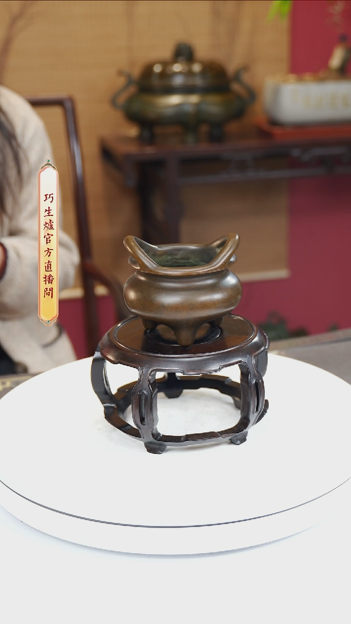 【闪购商品】金属陈巧生 早期桥耳炉