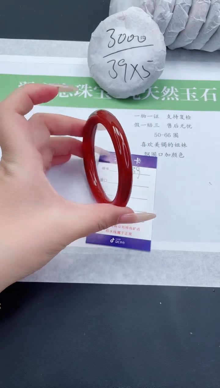 【闪购商品】石英质玉手镯未镶嵌MY139-58+
