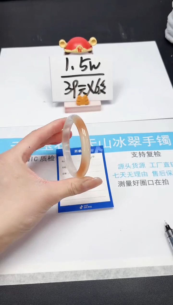 【闪购商品】石英质玉手镯未镶嵌A40-57.4