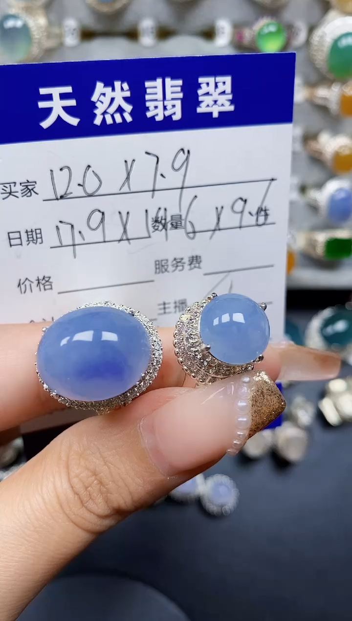 翡翠戒指未镶嵌無***傲213